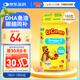 小熊糖（L'ilCritters）麗貴兒童Omega-3魚油DHA護眼維生素軟糖60粒 防藍光vd3 營養(yǎng)包