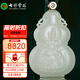 七彩雲(yún)南和田玉吊墜本命佛文殊菩薩十二生肖兔八大守護(hù)神男女款玉墜玉佩