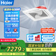 海爾（Haier）中央空調(diào)5匹天花機(jī)吸頂機(jī)一級能效380V【店鋪門面】KFRd-120QW/7YAC81裸機(jī)免人工費國家補貼
