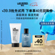 朗仕充能保濕兩部曲旅行裝(回購基金+潔面30ml+水30ml)