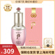 后whoo精華秘貼循環(huán)再生清顏自生天氣丹水妍拱辰享津率享精華套裝 拱辰享水妍水沄平衡精華液45ml