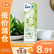 冷酸靈抗敏感牙膏(小茶醇)1支裝 100克【臨期清倉】
