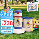 膳魔師（THERMOS）巧虎禮盒兒童保溫杯寶寶水杯幼兒園學(xué)生水杯TCKC