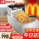 三鼎 電炸爐商用油炸鍋油炸機(jī)油條機(jī)電炸鍋油炸爐炸串機(jī)油條薯?xiàng)l機(jī)小吃設(shè)備 【10.8L】單缸單篩定時(shí)炸爐+蓋