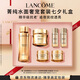 蘭蔻菁純水150ml菁純面霜30ml輕盈版抗皺緊致護膚套裝七夕情人節(jié)禮物