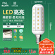 FSL佛山照明led燈泡E14小螺口玉米燈泡蠟燭泡水晶燈泡9W白光6500K