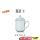 雅瓷汝窯茶杯陶瓷泡茶杯老板杯帶蓋大號(hào)男士辦公杯會(huì)議杯高端禮物 汝窯會(huì)議杯 460ml 1只