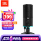 JBL 傳音者 電容麥克風(fēng)桌面游戲直播專(zhuān)用專(zhuān)業(yè)電競(jìng)電腦直播麥克風(fēng)視頻會(huì)議降噪電容麥 QUANTUM STREAM電容麥克風(fēng)