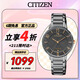西鐵城（CITIZEN）手表女日韓表光動(dòng)能經(jīng)典英倫風(fēng)時(shí)尚七夕節(jié)禮物EM0528-82H