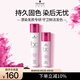 施華蔻專業(yè)鎖色固色洗發(fā)水250ml護(hù)發(fā)素200ml護(hù)色染發(fā)漂后持久亮澤洗護(hù)套裝