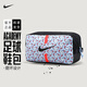 耐克（NIKE）鞋袋足球鞋收納袋配件包拉鏈收納包便攜手提鞋包 DC2648-425