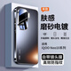 宏朗iqooneo10手機(jī)殼iqoo neo10pro+保護(hù)套帶鏡頭膜全包防摔磨砂neo10pro防指紋電鍍散熱薄防汗全包男 【石墨黑】膚感磨砂|帶鏡頭膜全包 iQOO Neo10/Neo10Pro