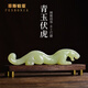 菲斯鉑亞青玉石祥龍納瑞擺件精品茶寵可養(yǎng)創(chuàng)意招財(cái)茶桌裝飾品高檔茶臺(tái)茶玩 【青玉伏虎】禮盒裝+胡桃木底座