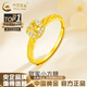 中國(guó)黃金（CHINA GOLD）黃金戒指款足金小方糖戒指開口可調(diào)節(jié)指環(huán)年輕款七夕生日禮物女生 小方糖戒指 【黃鉆】-免費(fèi)刻字/賀卡 約1.4g