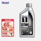 美孚（Mobil）機(jī)油全合成5w-30/5w-40/0w-20 美孚一號 5W-40 1L/桶 SP級 A3/B4