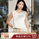 絲界2025新品真絲吊帶背心女夏季涼感外穿圓領(lǐng)桑蠶絲打底內(nèi)搭綢緞上衣