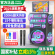 萬(wàn)利達音響2025年新款家庭KTV音響套裝A15卡拉OK功放點(diǎn)歌機一體機大功率四分頻家用唱歌設備全套新款 D28寸喇叭+22寸液壓屏