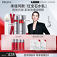 珀萊雅紅寶石爽膚水乳液套裝護(hù)膚品套裝護(hù)膚禮盒化妝品七夕情人節(jié)禮物女