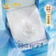 中國黃金CHINA GOLD藍(lán)桉與鳥銀項鏈女輕奢托帕石吊墜七夕情人節(jié)禮物送女友老婆生日 京速達(dá)-藍(lán)桉與鳥托帕石項鏈