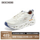 斯凱奇（Skechers）男鞋星邁緩震跑步鞋氣泡鞋輕便網(wǎng)面透氣運動I休閑鞋220546