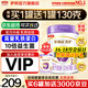 伊利金領(lǐng)冠菁護(hù)1段800g新國標(biāo)乳鐵蛋白A2牛奶粉0-6個月嬰兒寶寶試喝 1段 菁護(hù) 800g 1罐