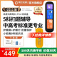 阿爾法蛋AI詞典筆D1 Pro英語點(diǎn)讀筆翻譯筆中小學(xué)生智能點(diǎn)讀筆英漢電子詞典掃描筆學(xué)習(xí)機(jī)高中生單詞翻譯機(jī) 詞典筆D1Pro+收納盒+殼膜 32GB