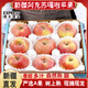 阿克蘇蘋果;AKSU；AKESU APPLE正宗阿克蘇魯麗嘎啦蘋果【新疆】紅旗坡新鮮時(shí)令紅富士蘋果園直發(fā) 新疆嘎啦小蘋果5斤【70-75mm】