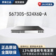 S6700S-S系列全光口企業(yè)級三層全管理核心交換機 S6720S-S36S16X-A