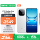 vivo iQOO Z10 Turbo Pro 16GB+512GB 云海白 第四代驍龍8s 120W超快閃充 電競手機 國家補貼