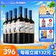 MONTES【蒙特斯官旗】智利原瓶進(jìn)口紅酒 蒙特斯montes經(jīng)典系列750ml 梅洛紅葡萄酒整箱裝