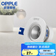 歐普（OPPLE）照明射燈led 天花牛眼服裝店貓眼嵌入客廳孔背景墻燈吊頂 金屬款【銀色】6瓦開孔6.5-8.5cm 暖白光