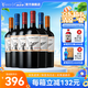 MONTES【蒙特斯官旗】智利原瓶進(jìn)口紅酒葡萄酒 蒙特斯經(jīng)典系列750ml 6支組合裝