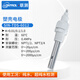 聯(lián)測工業(yè)在線(xiàn)電導率儀EC值測試儀電導率計TDS水質(zhì)檢測傳感器電極探頭 【0.1塑殼電極】0-200us/cm
