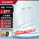 華為FreeLace Pro 2無(wú)線(xiàn)藍(lán)牙耳機(jī)主動(dòng)降噪掛脖式頸掛入耳式音樂(lè)游戲低延遲跑步運(yùn)動(dòng)超長(zhǎng)續(xù)航MT33 雅川青【曬單好禮8選1】 JD電競(jìng)官方店