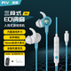 Piva派威S6入耳式游戲耳機(jī)有線type-c電競(jìng)耳機(jī)三角洲行動(dòng)神時(shí)衍同款吃雞音樂(lè)耳塞3.5mm電腦手機(jī)平板用 type-c藍(lán)色 內(nèi)置聲卡I三段EQ調(diào)節(jié)