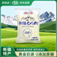 花園新疆奶粉全脂純牛奶粉袋裝老奶粉成人高鈣奶粉學(xué)生營養(yǎng)早餐奶400g