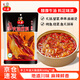 六婆手工牛油火鍋底料500g麻辣調(diào)味品火鍋料四川火鍋串串底料