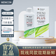 目立康Menicon目立康硬性隱形眼鏡護理液240ml角膜塑形鏡ok鏡RGP護理液 目立康護理液 240ml*1瓶