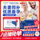 奧適寶德國(guó)進(jìn)口活性葉酸女士備孕輔酶q10膠囊 女性備孕期活性葉酸800mcg 【夫妻備孕30天】活性葉酸+精子營(yíng)養(yǎng)