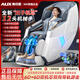 奧克斯4D+4D雙機芯高端按摩椅2025十大品牌家用太空艙全身多功能電動小戶型沙發(fā)中醫(yī)養(yǎng)生推拿父母親節(jié)禮 【4D+4D雙機芯白】小腿揉搓+腿肚滾輪揉搓