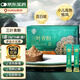 醫(yī)圣拾遺 三葉青粉45g(3g*15袋)/盒中藥飲片 清熱解毒 消腫止痛 化痰散結(jié)用于小兒高熱驚風(fēng)百日咳 