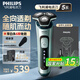 飛利浦（PHILIPS）電動(dòng)剃須刀護(hù)膚級(jí)刮胡刀胡須刀快充全身水洗男士生日七夕禮物送男友老公【人體工學(xué)設(shè)計(jì)】蜂巢5系 SU5799禮盒裝