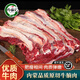 肉福記 原切牛腩肉5斤 內蒙古黃牛肉生鮮新鮮國產(chǎn)草飼冷凍牛肉塊料包 實(shí)惠 5斤