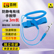 百舸 防靜電手環(huán)有線3米有繩盒裝人體去靜電消除 3米 CW246246