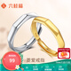 六桂福珠寶925銀情侶對(duì)戒銀戒指開(kāi)口戒指菱愛(ài)情侶對(duì)戒送女友禮物七夕禮物 銀白色活口戒指