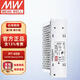 明緯（MEANWELL）RT-65B 三路電源輸出驅動(dòng)器 明緯電源 5V 12V -12V RT-65B | 5V 12V -12V