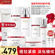 歐萊雅（L'OREAL）套裝抗皺緊致護(hù)膚禮盒化妝品水乳補水保濕淡紋送媽媽送女友禮物 復(fù)顏專研水乳潔面套裝
