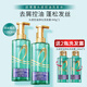 歐萊雅洗發(fā)水頭皮控油凈化楊酸控油蓬松去油清爽無硅油洗發(fā)露洗護(hù)套裝 頭皮控油凈化洗發(fā)露 440ml*2+100ml*2