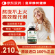 Royal Oak Health皇家橡樹高活性復(fù)合維生素B族肌醇葉酸膽堿b1b2b6b12代謝減肥