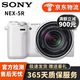 索尼 SONY 微單數(shù)碼相機NEX-5R NEX-5T NEX-6 NEX-7 奶昔系列二手相機 NEX-5R白色 16-50mm套機 95新